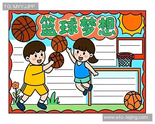 追逐梦想的篮球之路我的偶像与奋斗的故事 追逐梦想的篮球之路我的偶像与奋斗的故事
